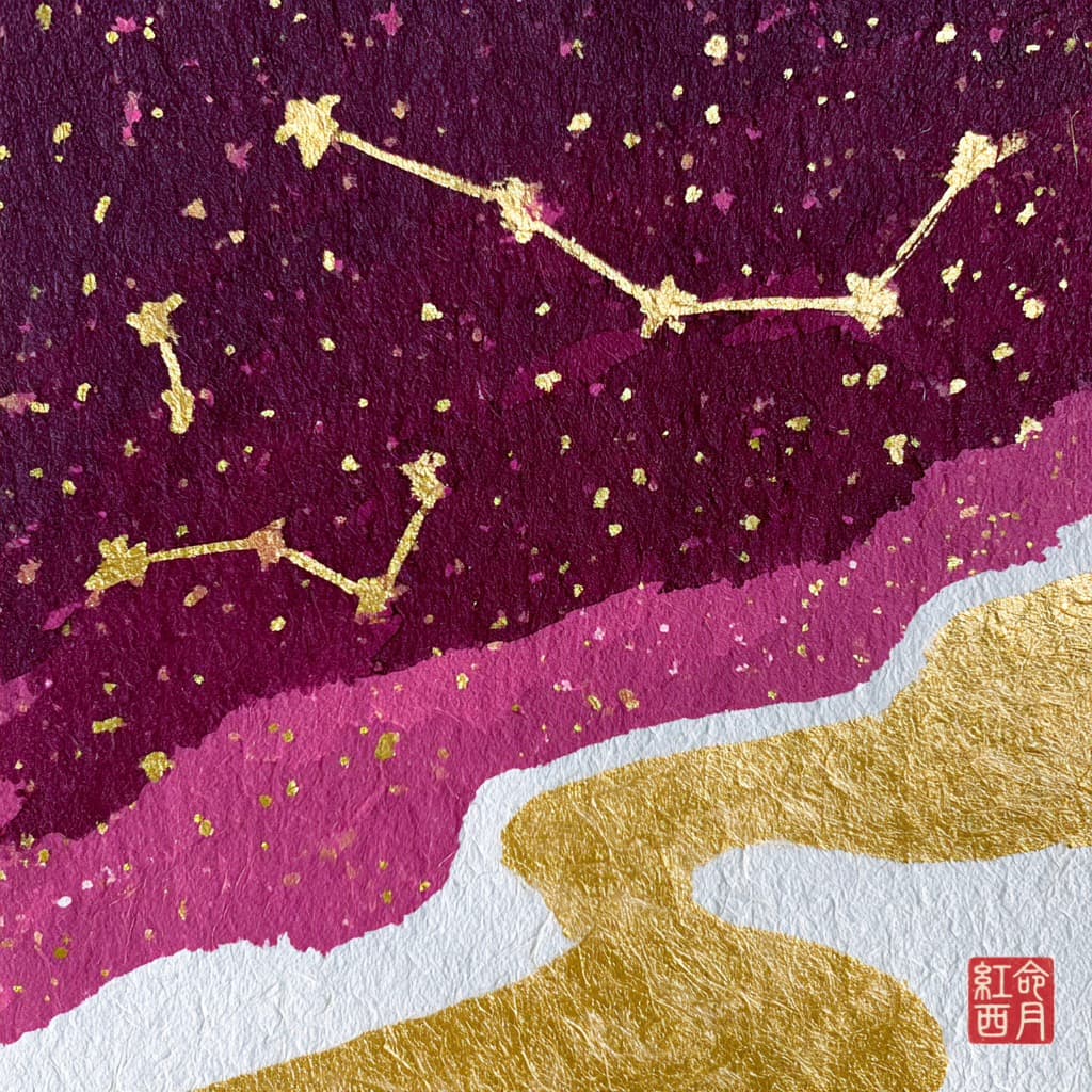 Hongsimdang paper artwork of gold constellations over a burgundy sky
