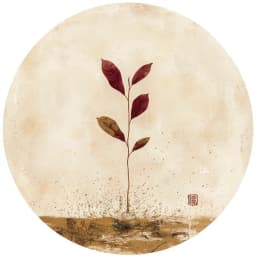 본질·기질