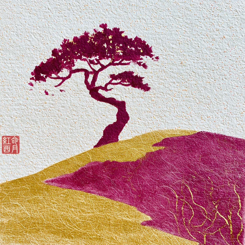 나 사용법