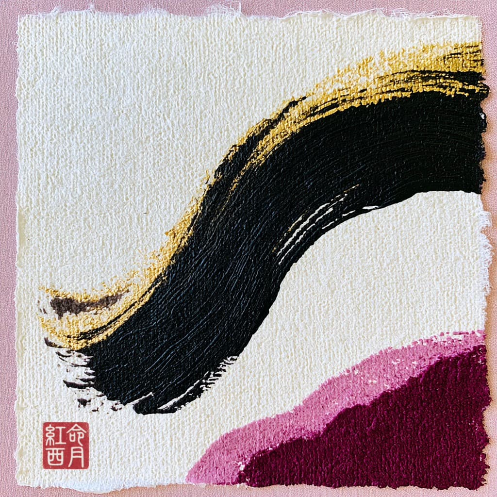 Hongsimdang ink and paper artwork for the Five Elements in BaZi